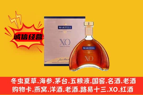 银川市上门回收马爹利价格