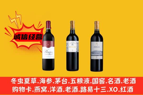 银川市上门回收拉菲价格