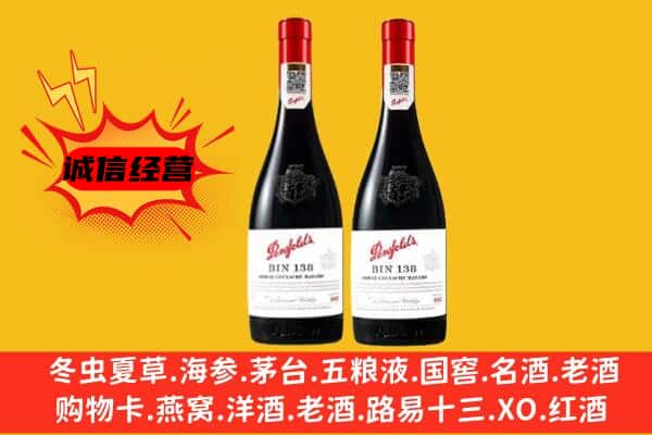 银川市上门回收奔富价格