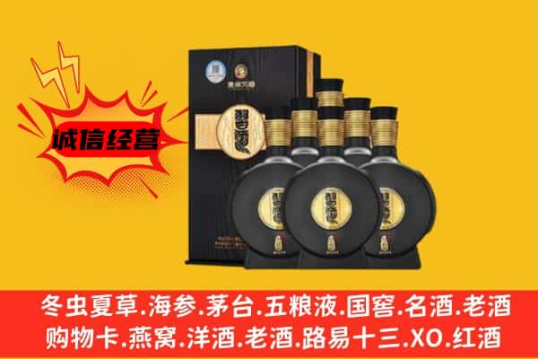 银川市上门回收习酒价格