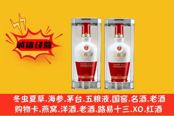 银川市上门回收五粮液1618价格