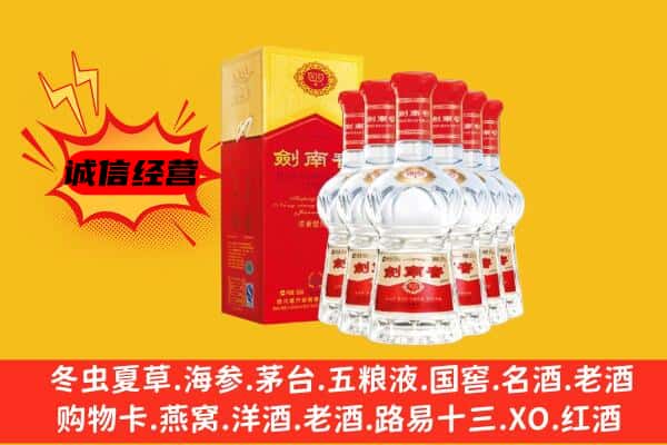 银川市上门回收水晶剑价格