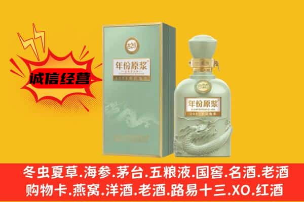 银川市上门回收古井贡酒价格