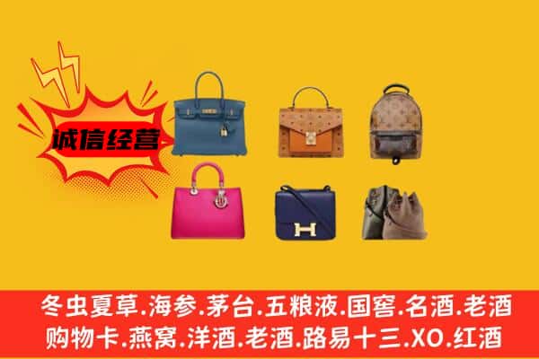 银川市回收名包