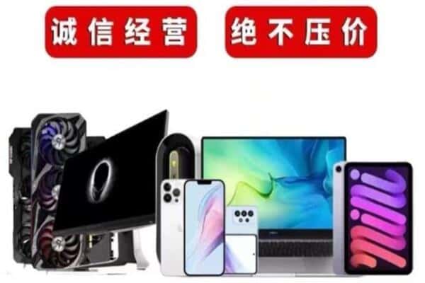 银川市回收音响